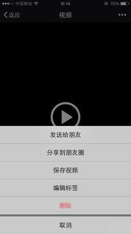在线国产小视频微信群,揭秘热门短视频背后的社交圈  第1张
