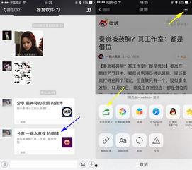 在线国产小视频微信群,揭秘热门短视频背后的社交圈  第2张