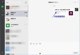 在线国产小视频微信群,揭秘热门短视频背后的社交圈  第3张