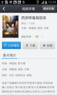 玖玖视频国产 - 百度,百度推荐热门影视盛宴  第2张