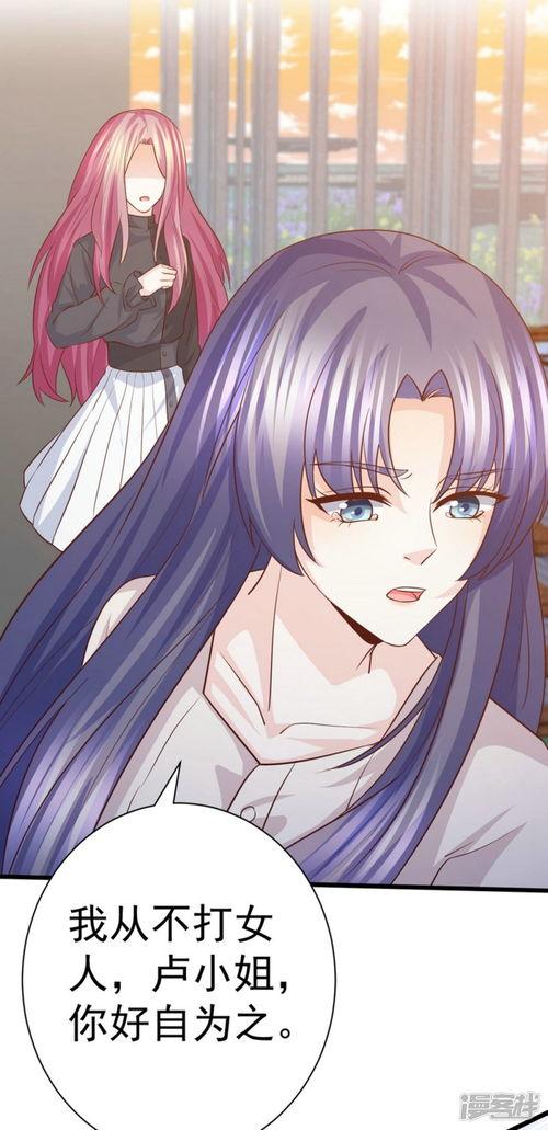 国产甜宠动漫视频  第2张