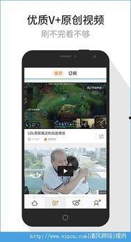 中国国产安卓视频,创新驱动，引领行业发展新潮流  第1张