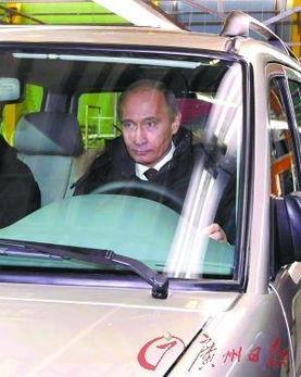 普京换国产车完整视频,国产汽车崛起，普京力挺本土品牌  第1张