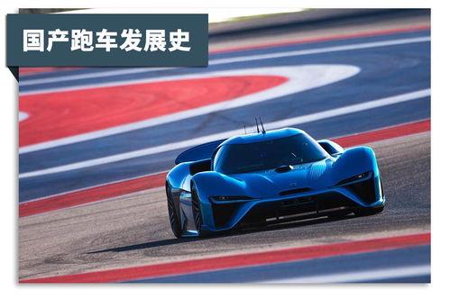 国产车企跑车视频,速度与激情的国产新篇章  第2张