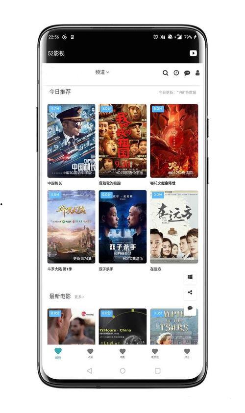 国产地区一视频不卡,告别卡顿烦恼  第3张