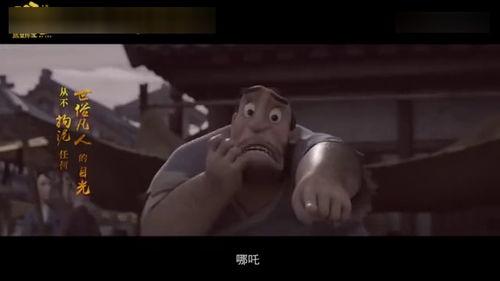 国产3d动漫床戏视频  第1张