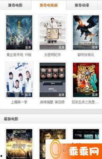 青青热国产免费视频首页  第3张